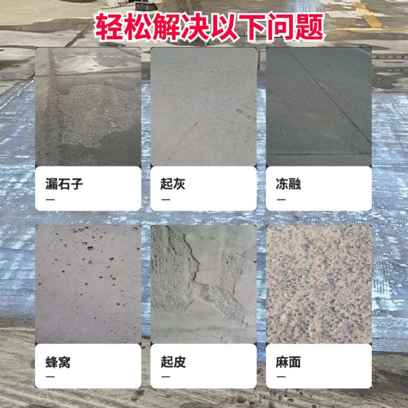 镇海低碳市政修补材料简单快速修补道路恢复交通